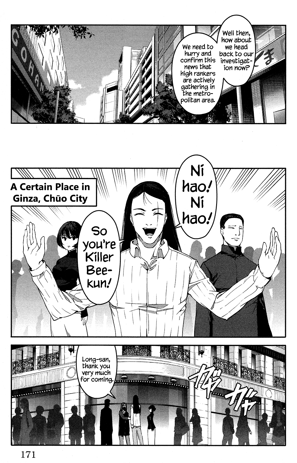 Darwin's Game Chapter 52 page 29 - Chapter 52