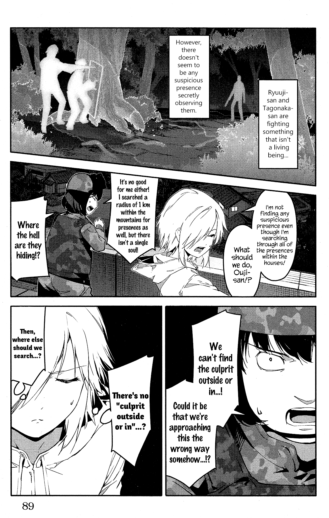 Darwin's Game Chapter 58 page 39 - Chapter 58