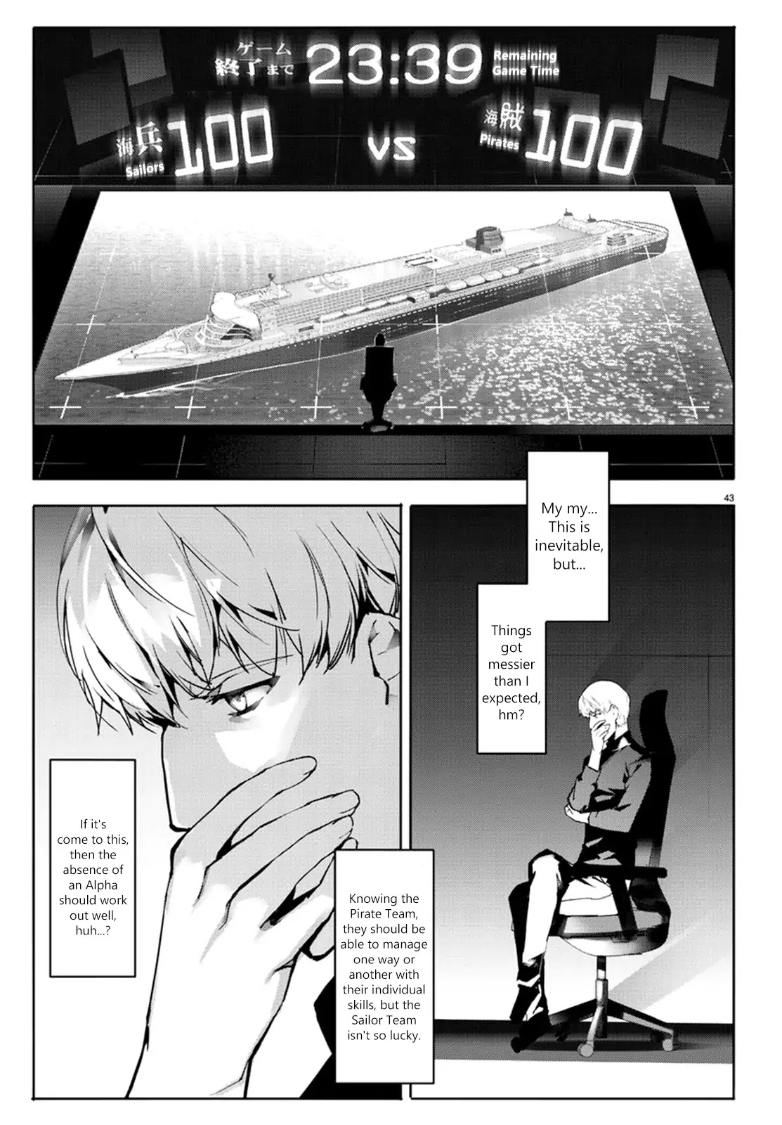 Darwin's Game Chapter 63 page 43 - Chapter 63
