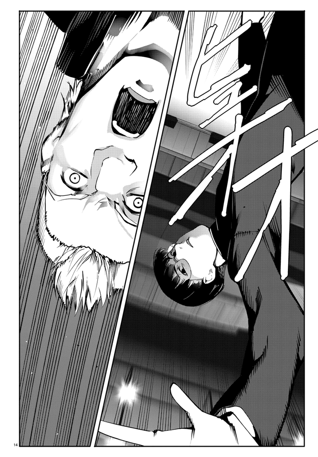 Darwin's Game Chapter 64 page 14 - Chapter 64