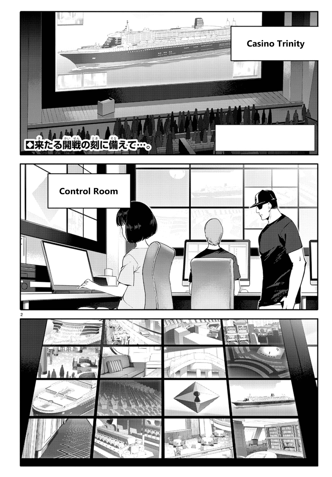 Darwin's Game Chapter 64 page 2 - Chapter 64
