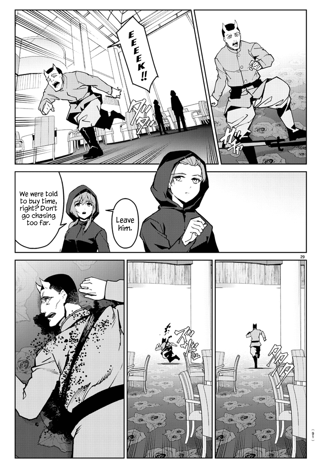 Darwin's Game Chapter 71 page 31 - Chapter 71