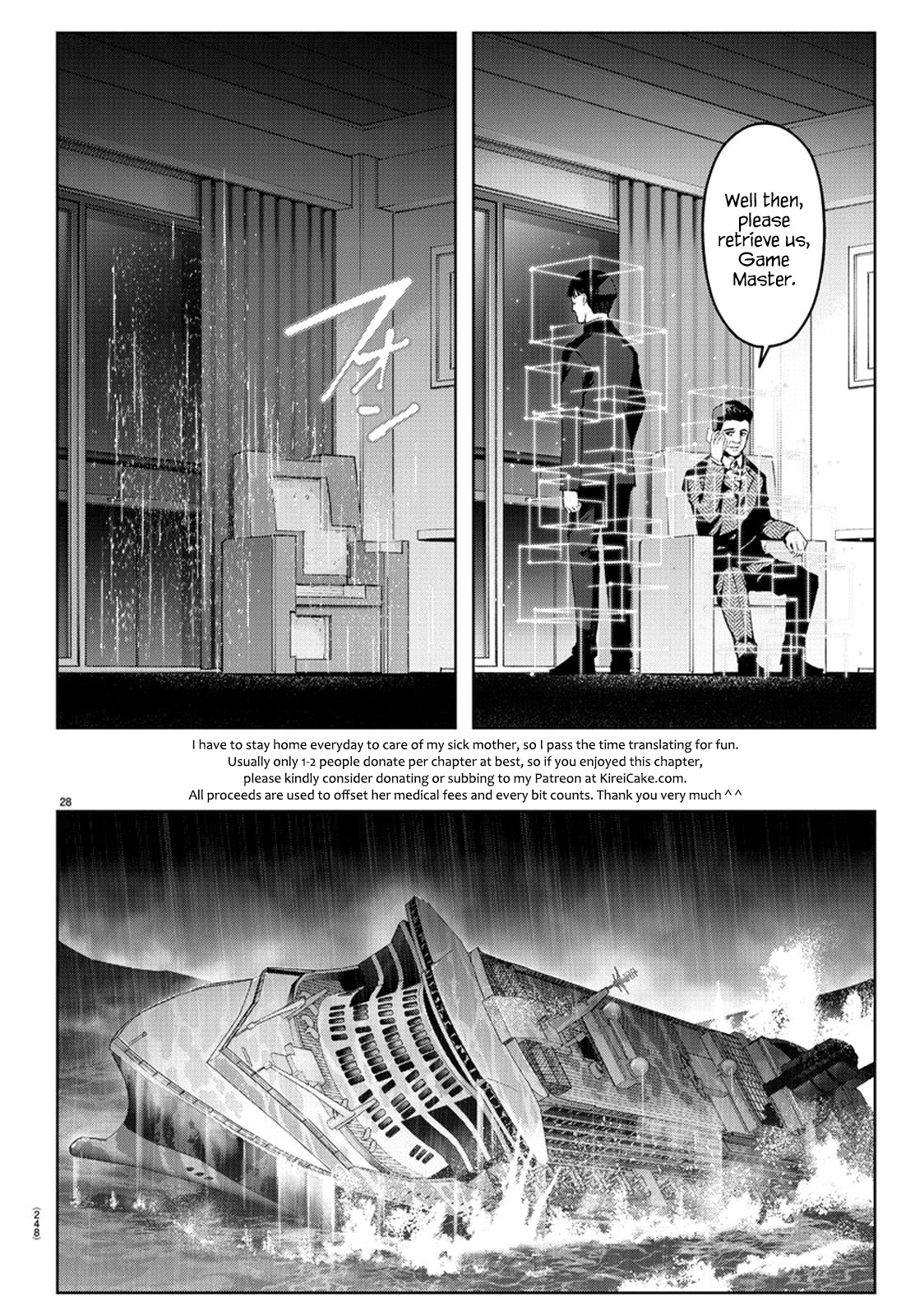 Darwin's Game Chapter 73 page 25 - Chapter 73