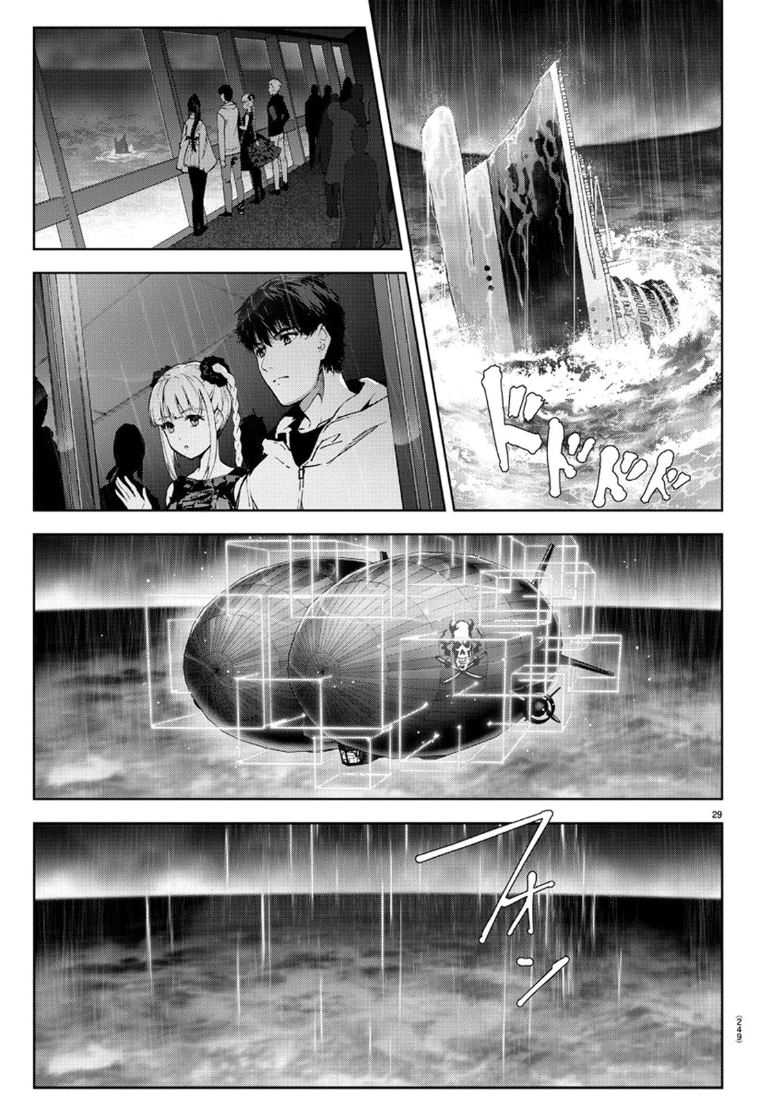 Darwin's Game Chapter 73 page 26 - Chapter 73