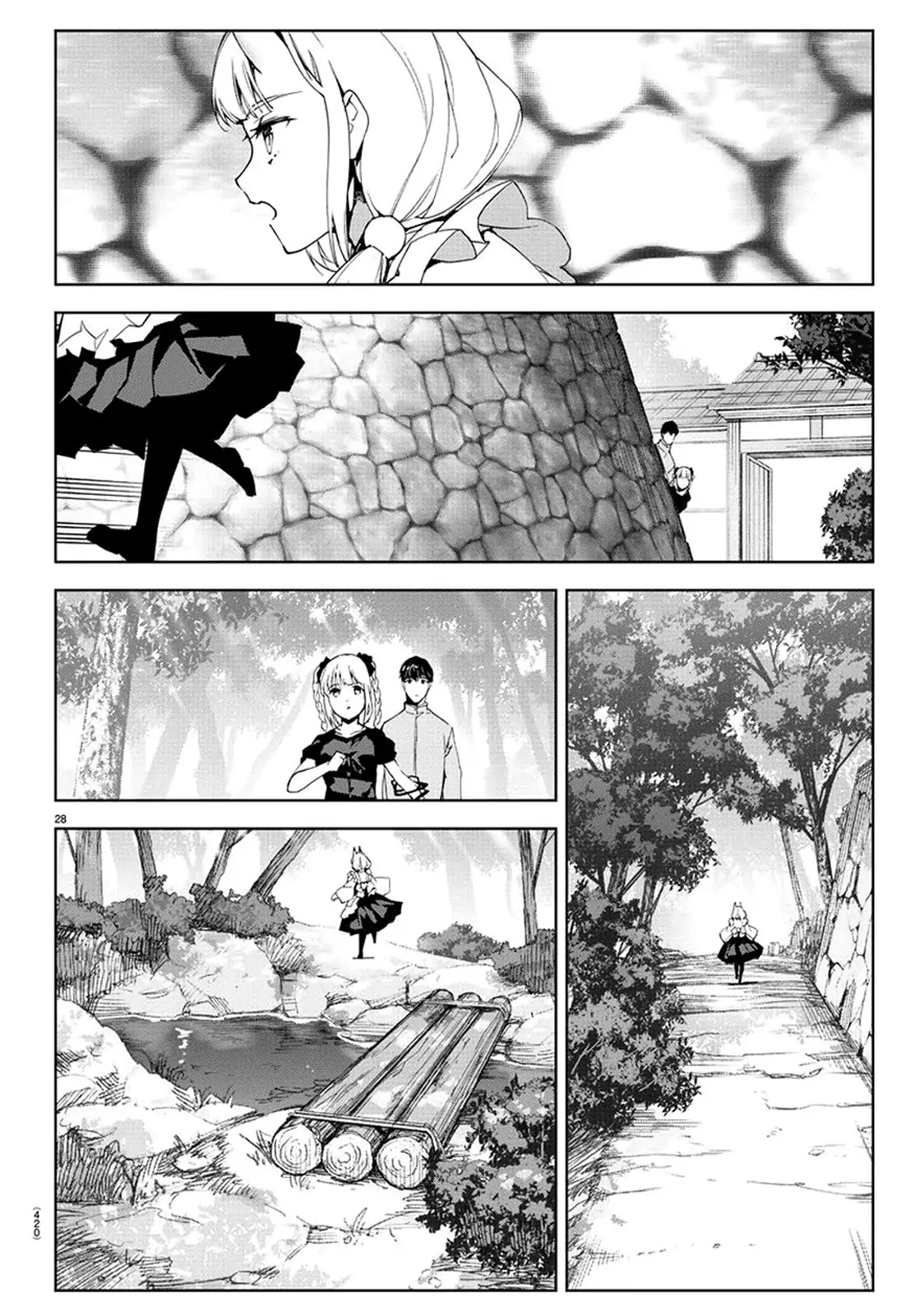Darwin's Game Chapter 74 page 27 - Chapter 74