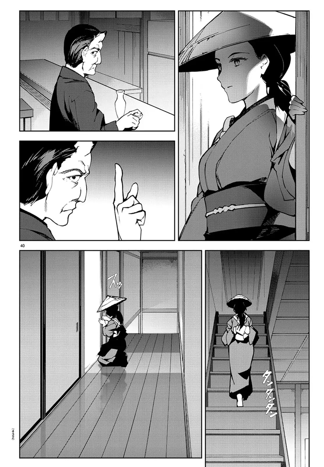 Darwin's Game Chapter 74 page 39 - Chapter 74