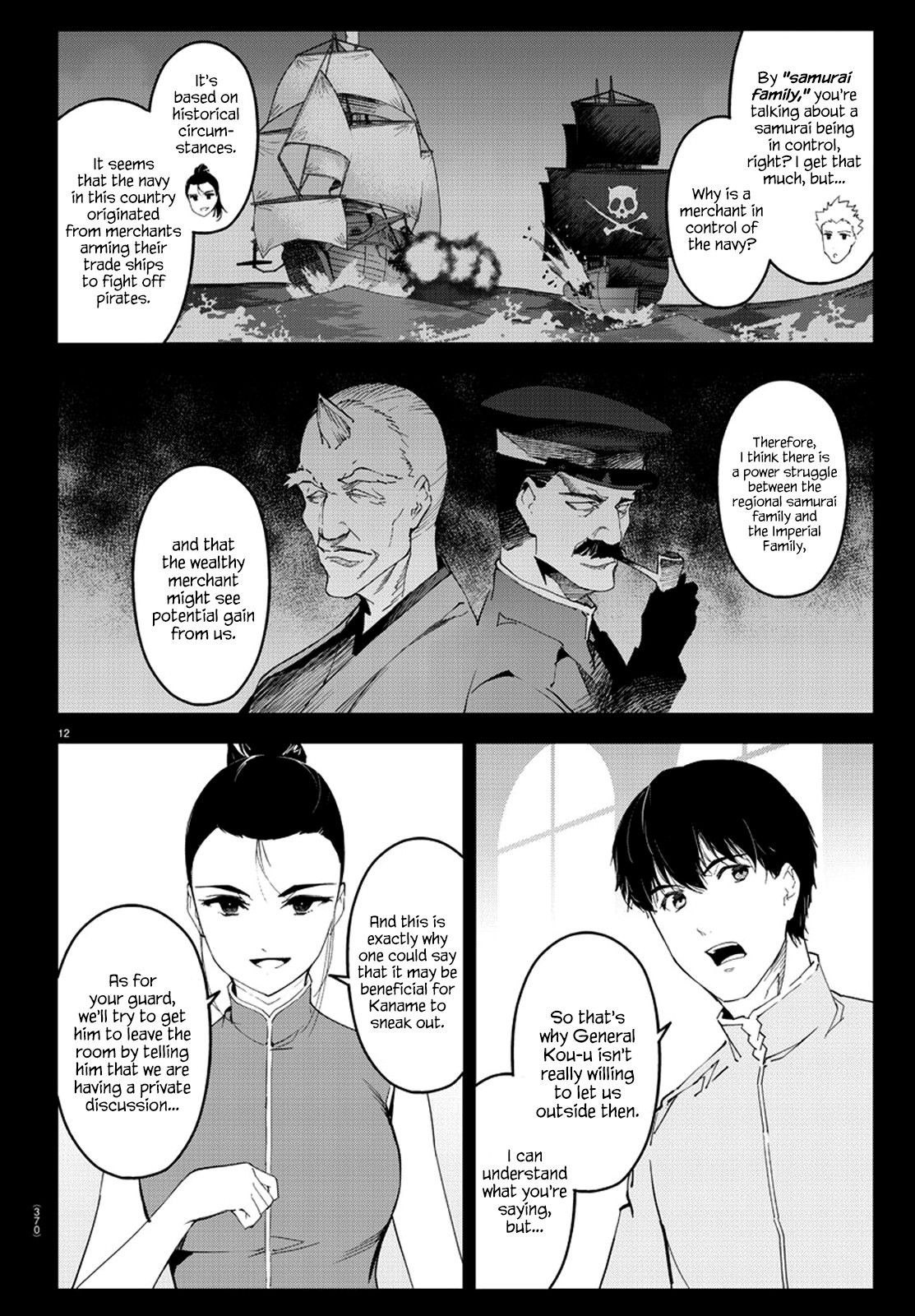 Darwin's Game Chapter 75 page 13 - Chapter 75