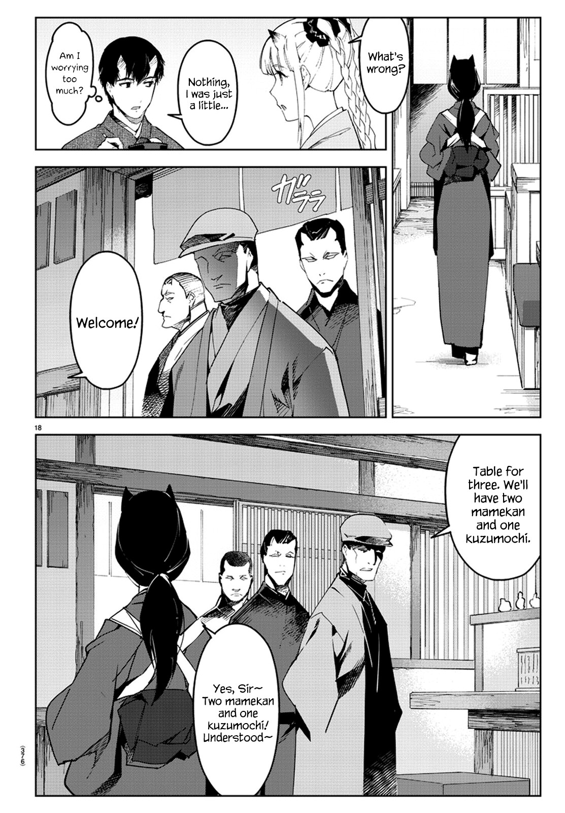 Darwin's Game Chapter 75 page 19 - Chapter 75