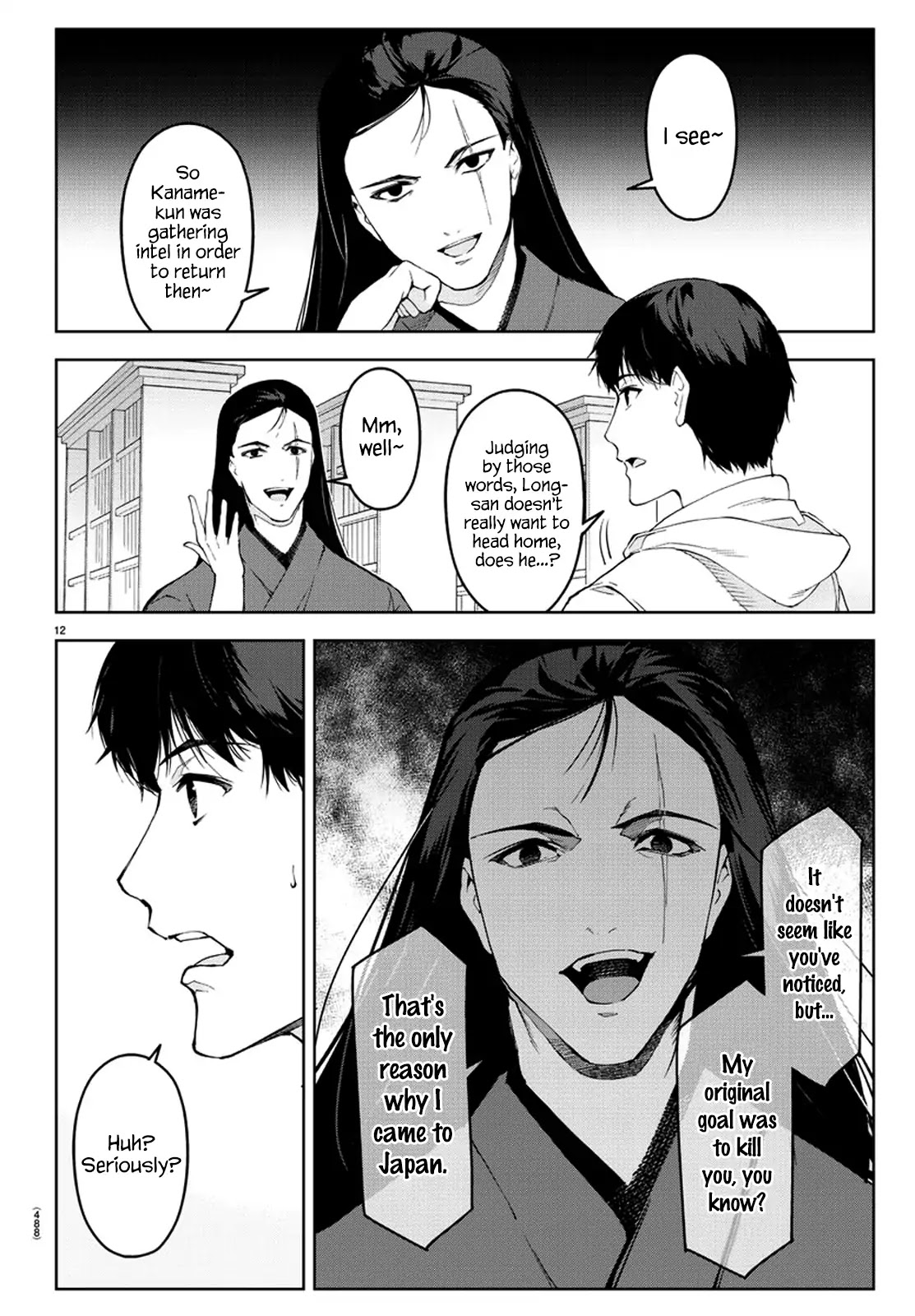 Darwin's Game Chapter 76 page 12 - Chapter 76