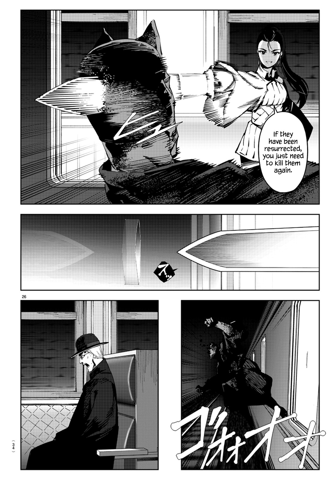 Darwin's Game Chapter 80 page 31 - Chapter 80: game#80