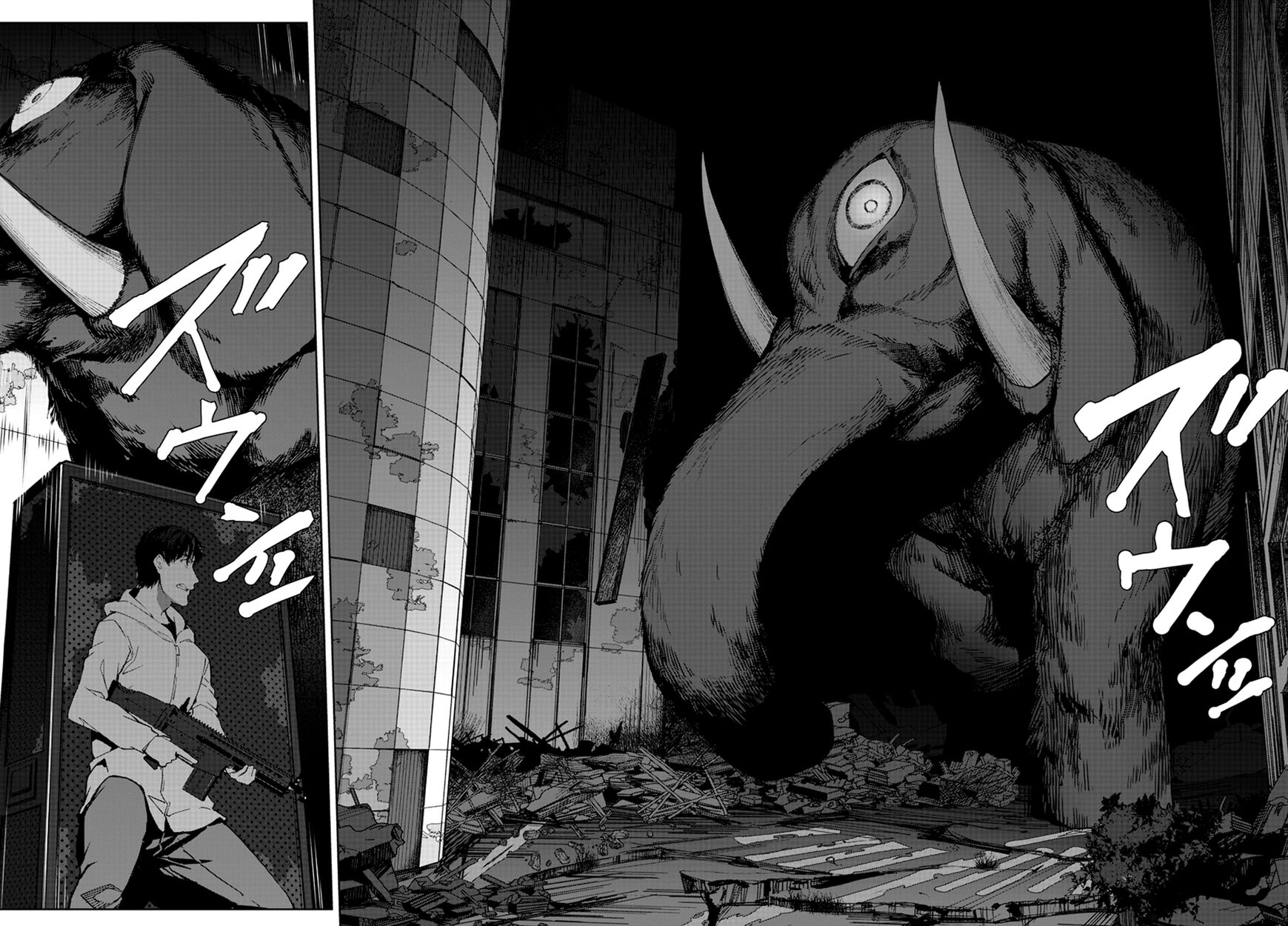 Darwin's Game Chapter 81 page 14 - Chapter 81