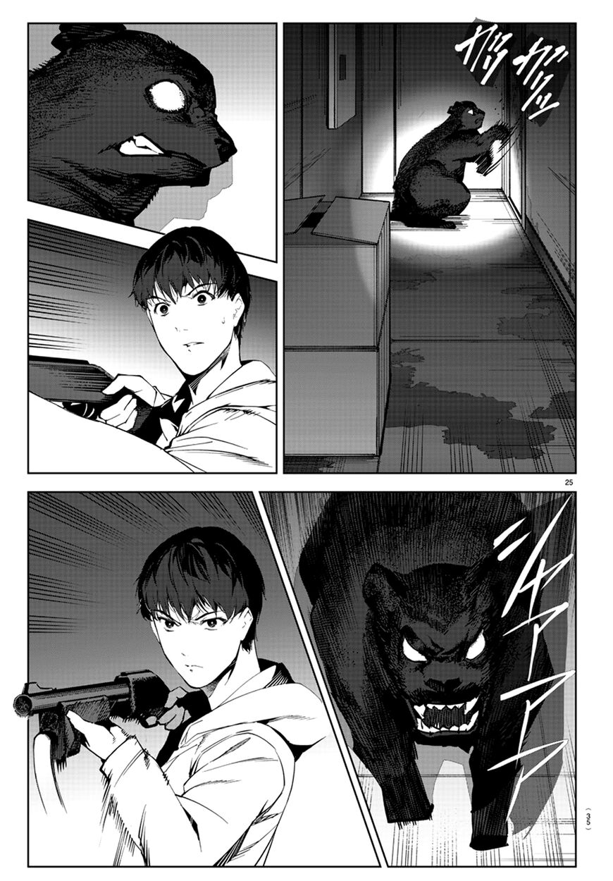 Darwin's Game Chapter 81 page 26 - Chapter 81