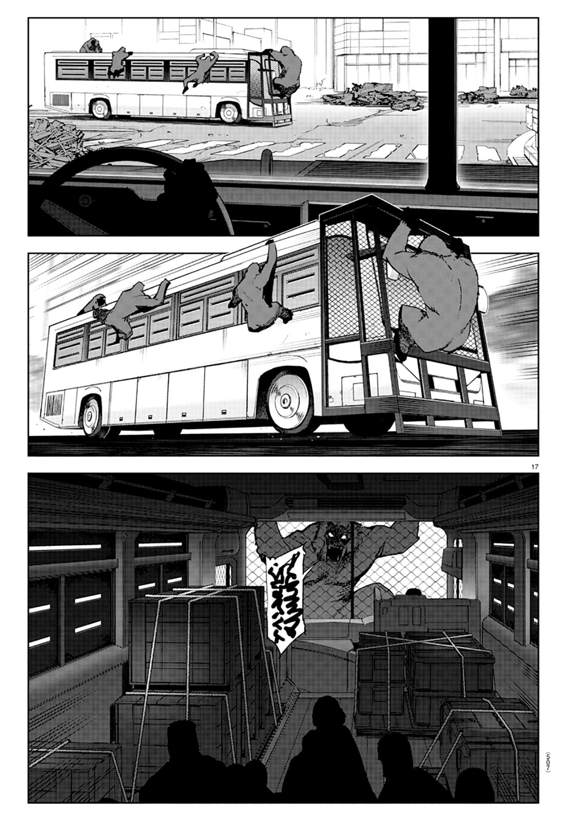 Darwin's Game Chapter 83 page 17 - Chapter 83