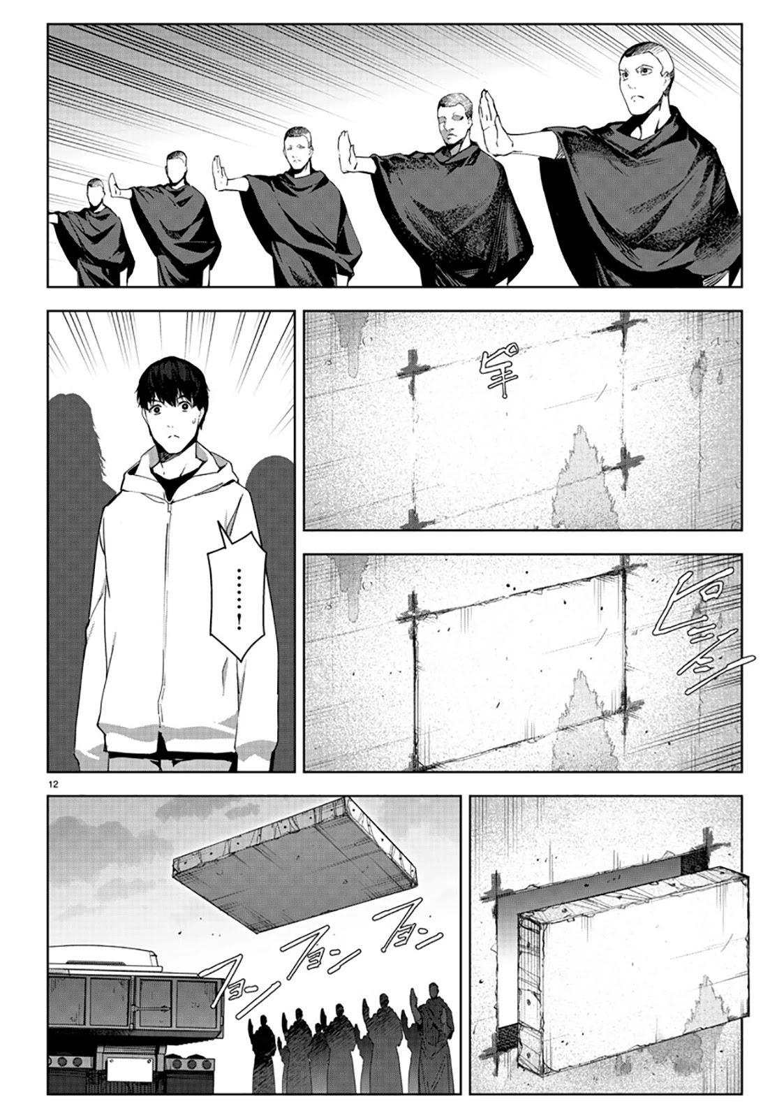 Darwin's Game Chapter 84 page 13 - Chapter 84