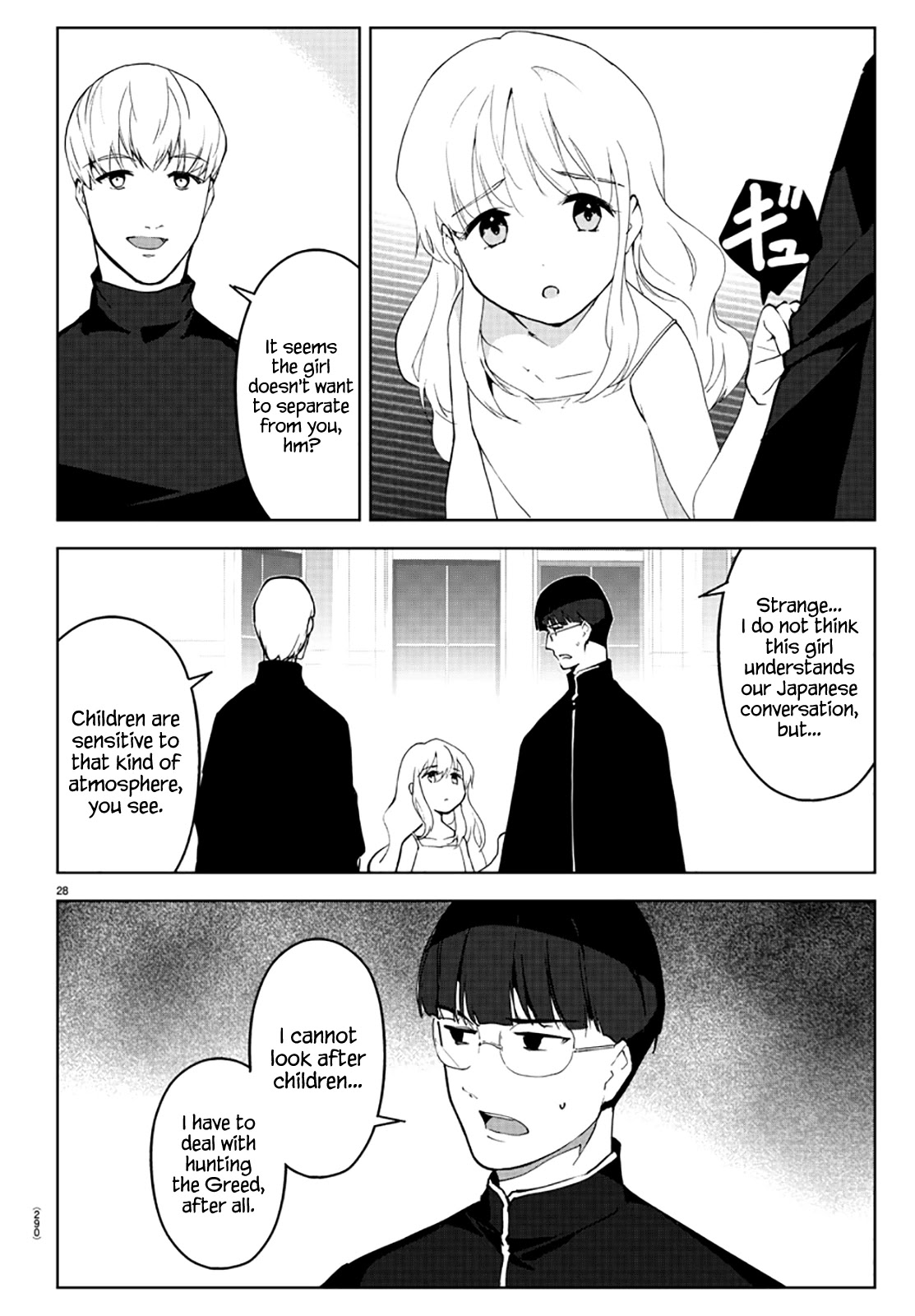 Darwin's Game Chapter 86 page 28 - Chapter 86