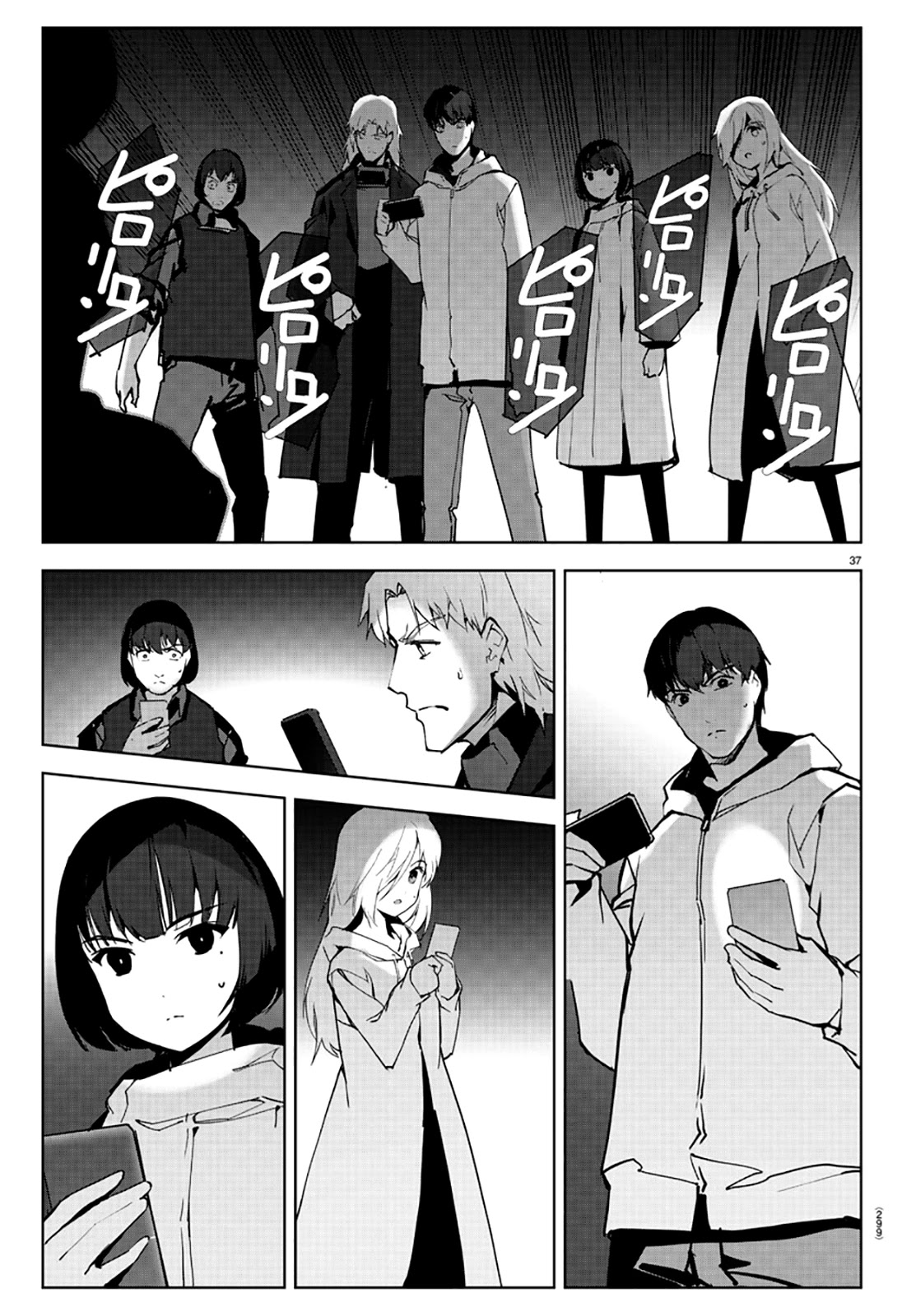 Darwin's Game Chapter 86 page 37 - Chapter 86