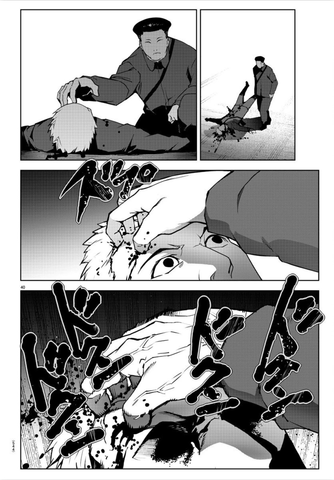 Darwin's Game Chapter 89 page 40 - Chapter 89