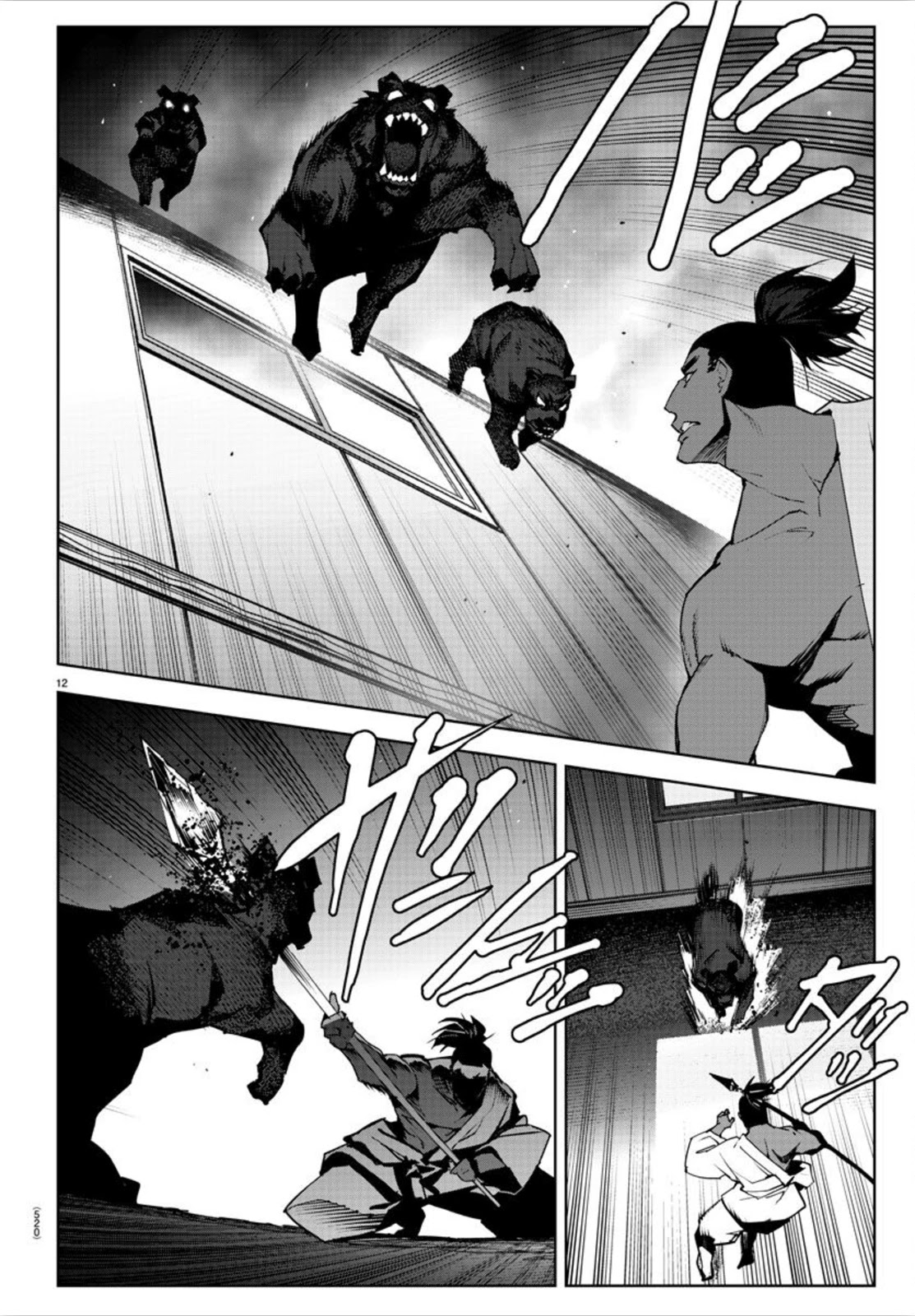 Darwin's Game Chapter 90 page 12 - Chapter 90