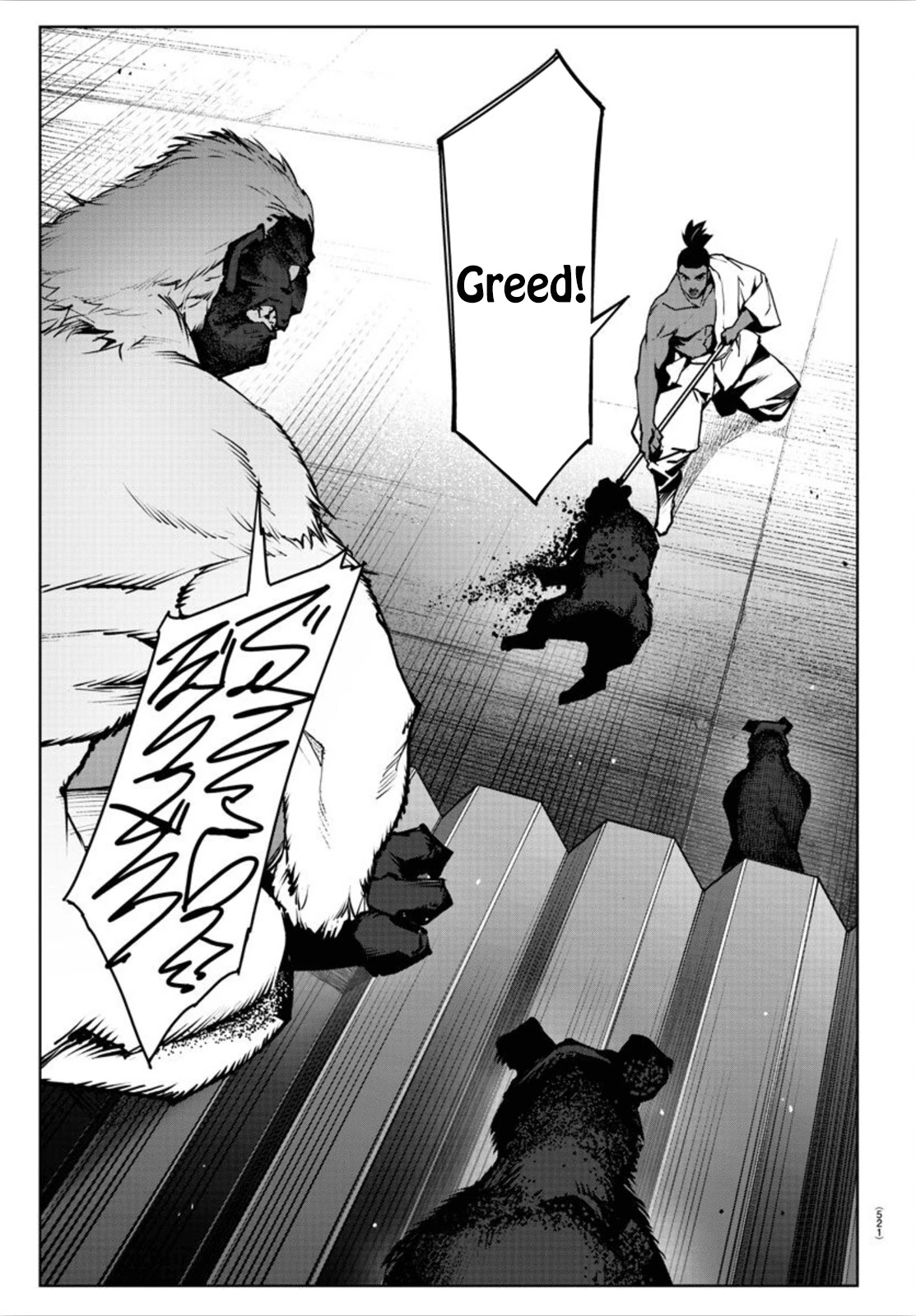 Darwin's Game Chapter 90 page 13 - Chapter 90