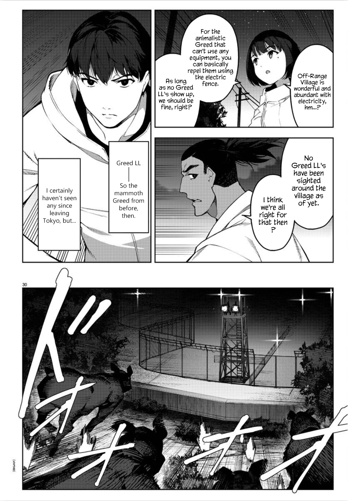 Darwin's Game Chapter 90 page 30 - Chapter 90