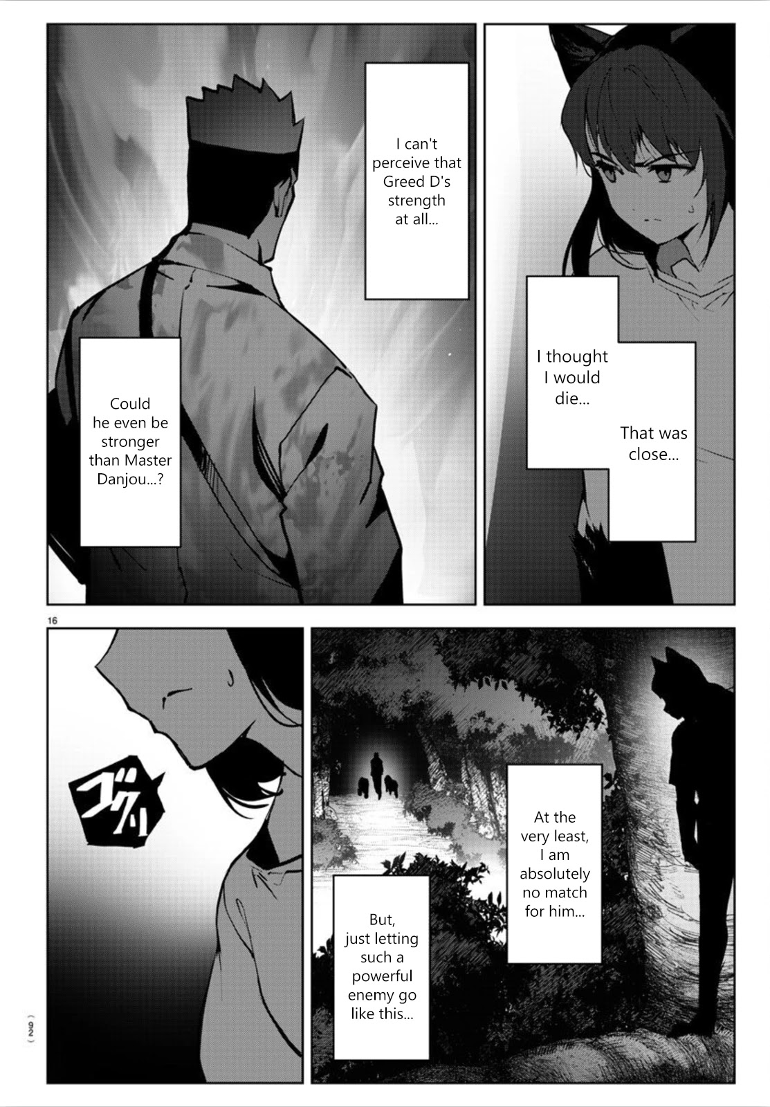 Darwin's Game Chapter 91 page 17 - Chapter 91