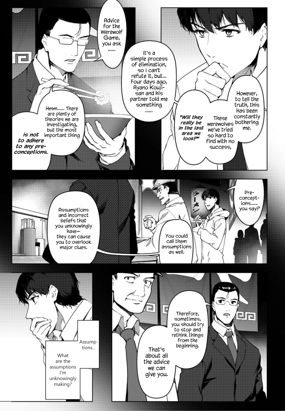 Darwin's Game Chapter 95 page 17 - Chapter 95: Vol.24 game#95
