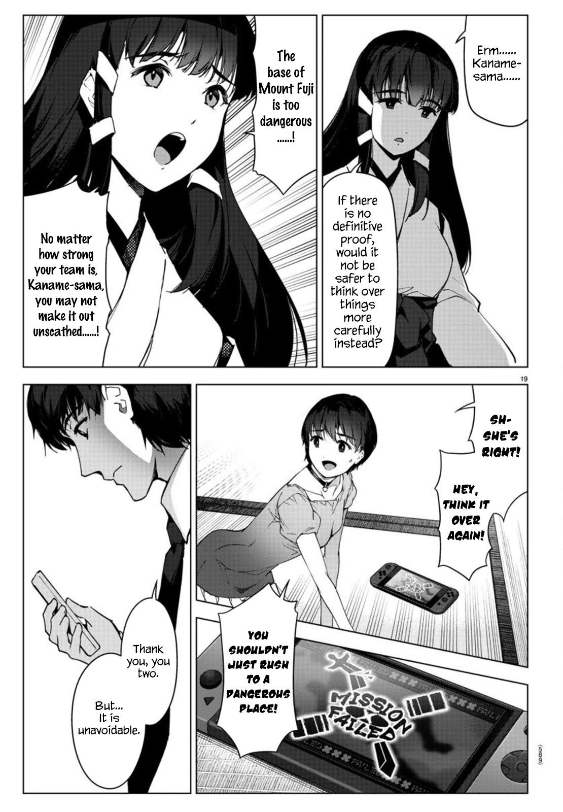 Darwin's Game Chapter 95 page 19 - Chapter 95: Vol.24 game#95