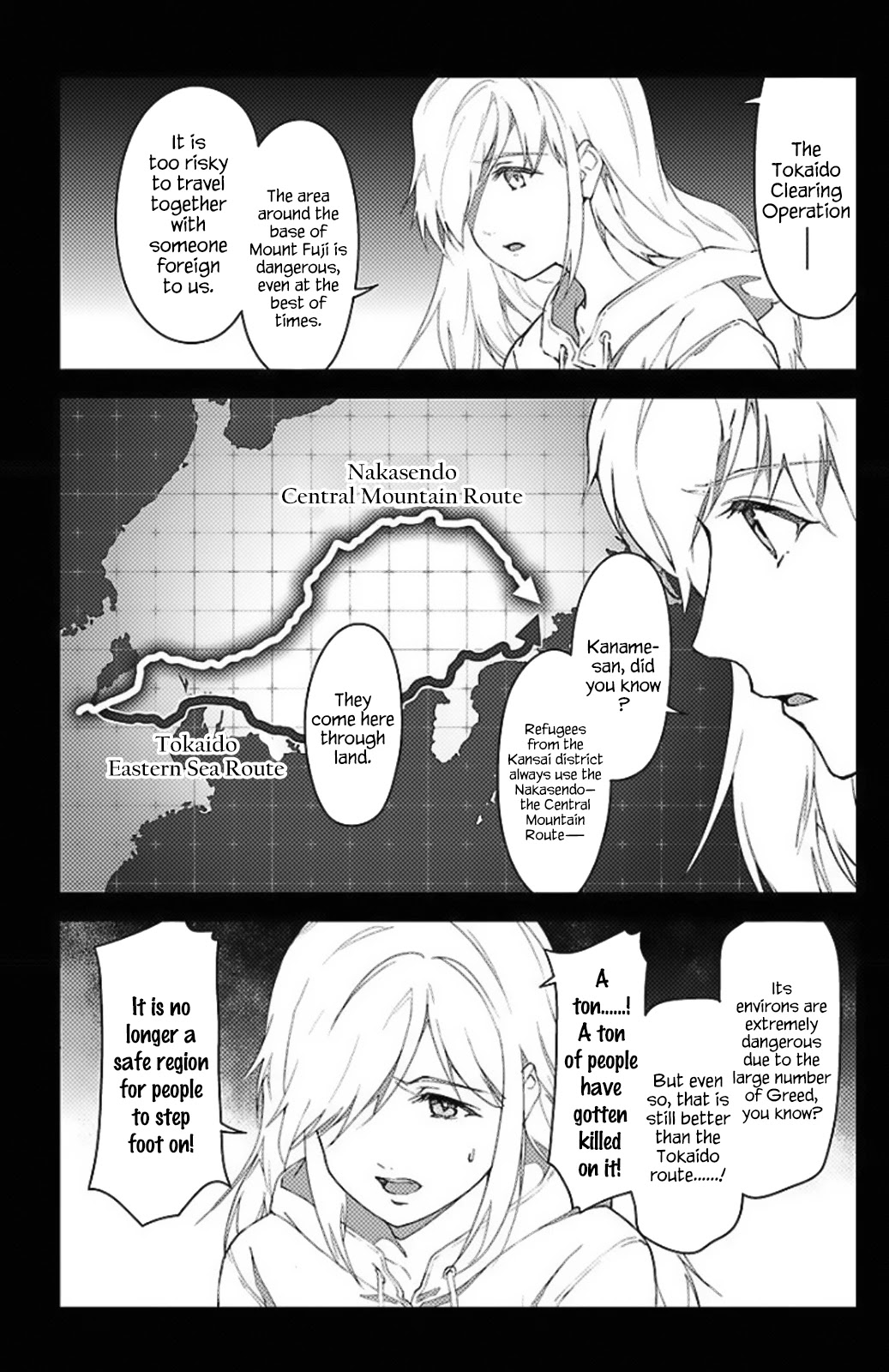 Darwin's Game Chapter 97.5 page 20 - Chapter 97.5