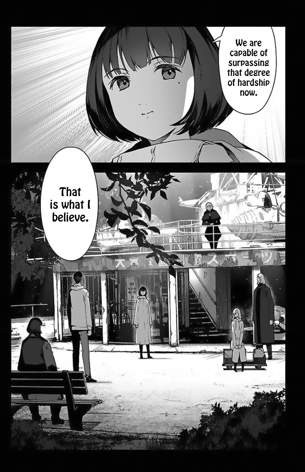 Darwin's Game Chapter 97.5 page 31 - Chapter 97.5