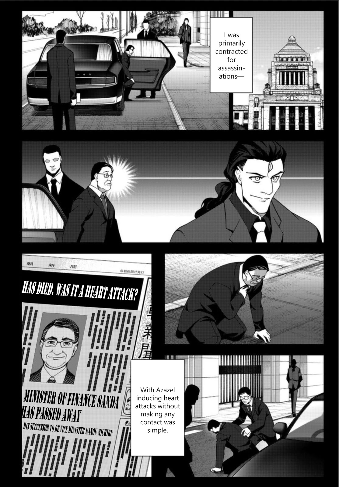 Darwin's Game Chapter 97 page 14 - Chapter 97