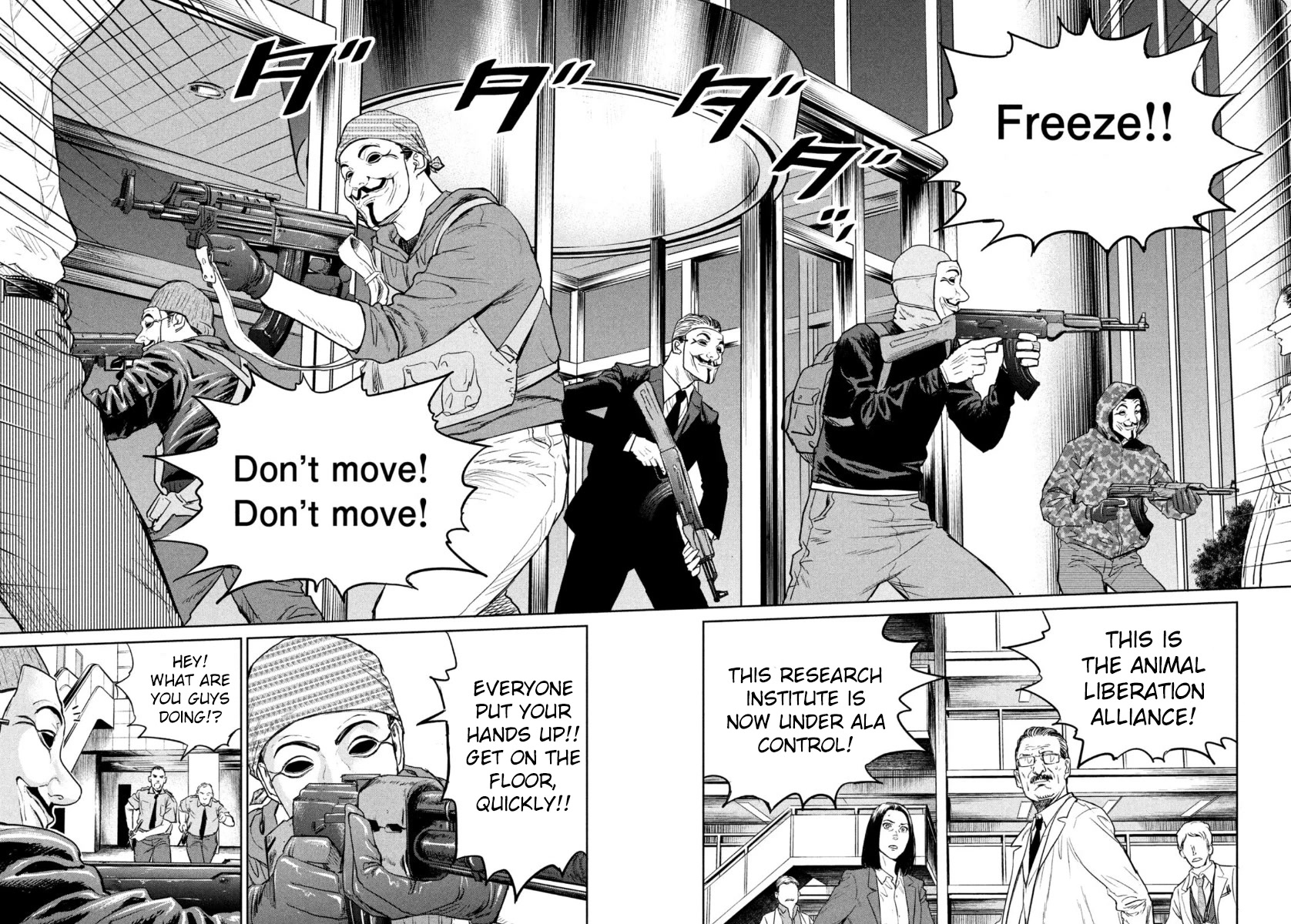 Darwin's Incident Chapter 1 page 5 - Chapter 1: Hybridization