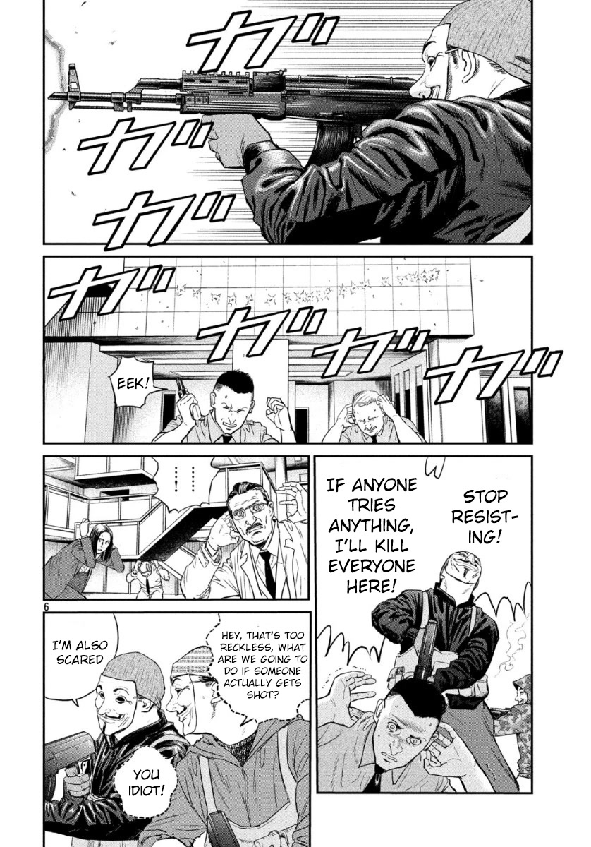Darwin's Incident Chapter 1 page 6 - Chapter 1: Hybridization