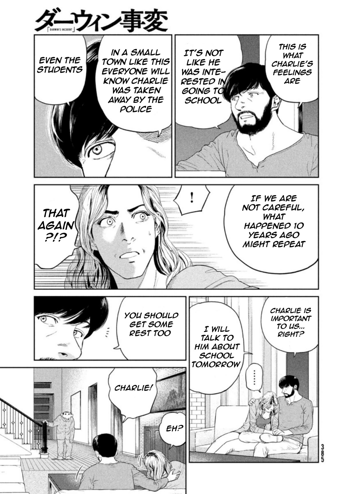 Darwin's Incident Chapter 2 page 10 - Chapter 2: Observation