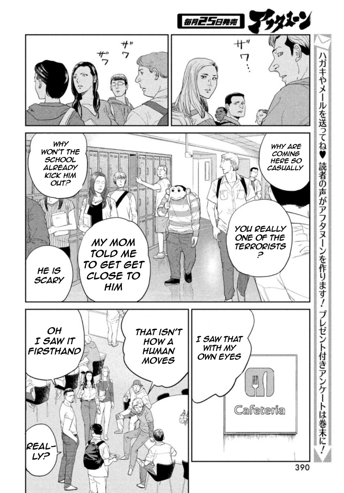 Darwin's Incident Chapter 2 page 15 - Chapter 2: Observation