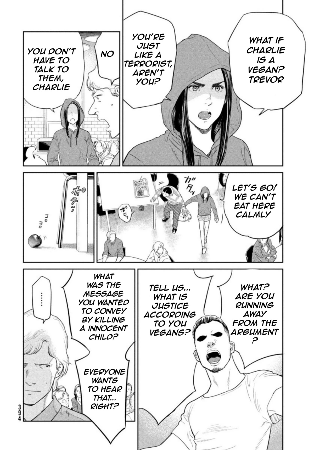 Darwin's Incident Chapter 2 page 19 - Chapter 2: Observation