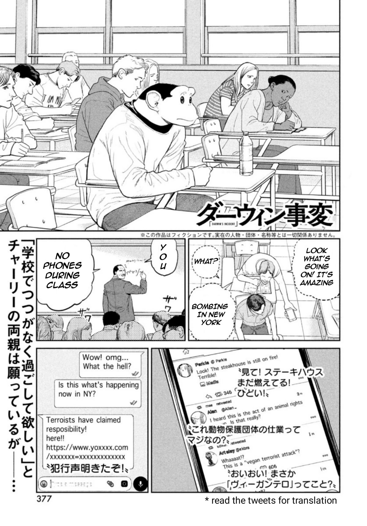 Darwin's Incident Chapter 2 page 2 - Chapter 2: Observation