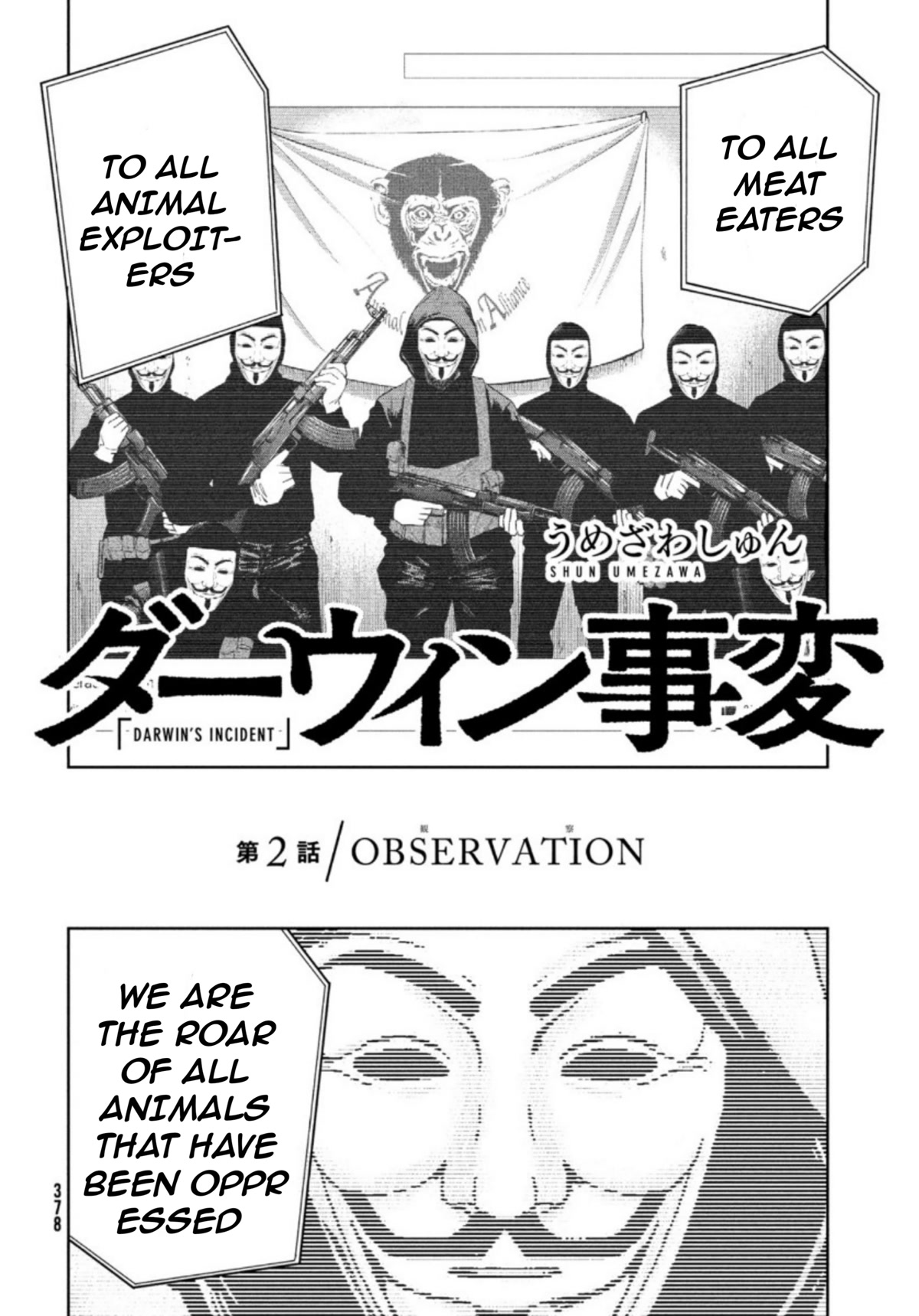 Darwin's Incident Chapter 2 page 3 - Chapter 2: Observation