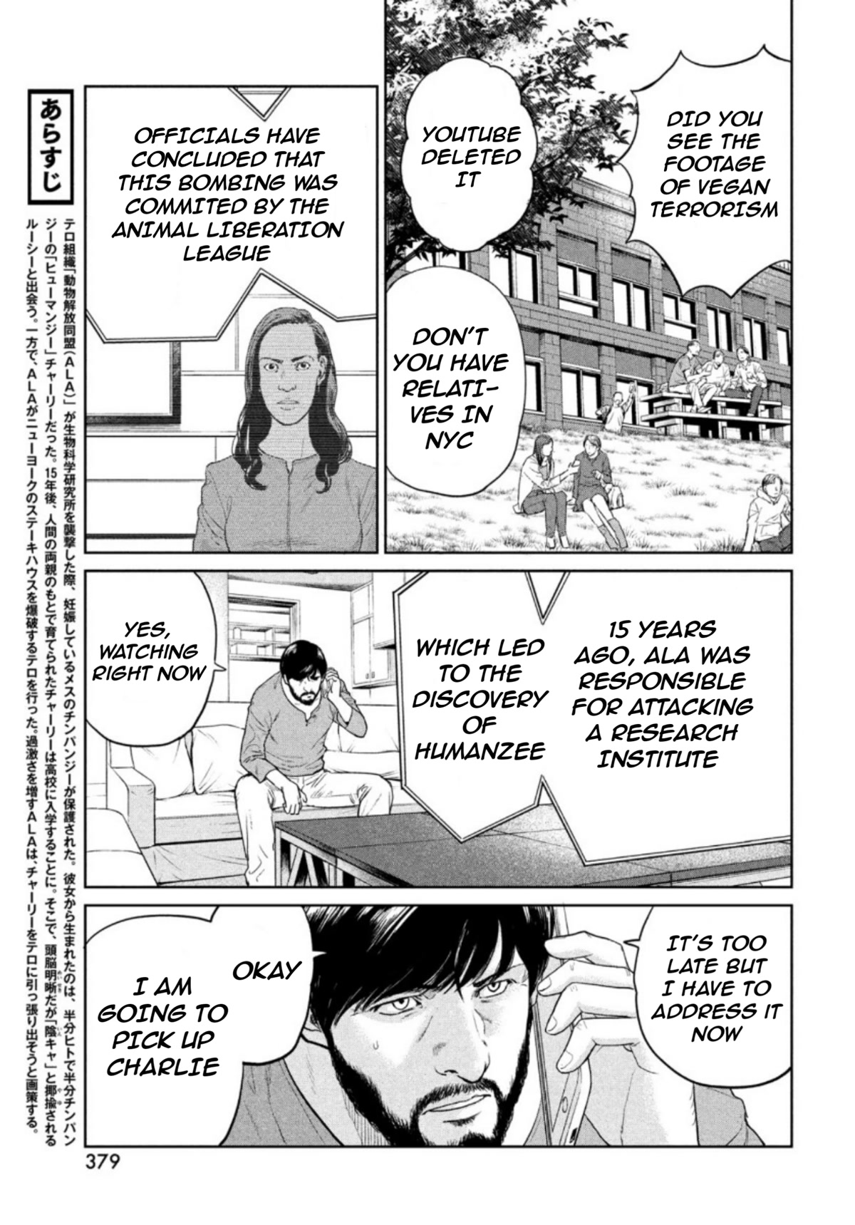 Darwin's Incident Chapter 2 page 4 - Chapter 2: Observation