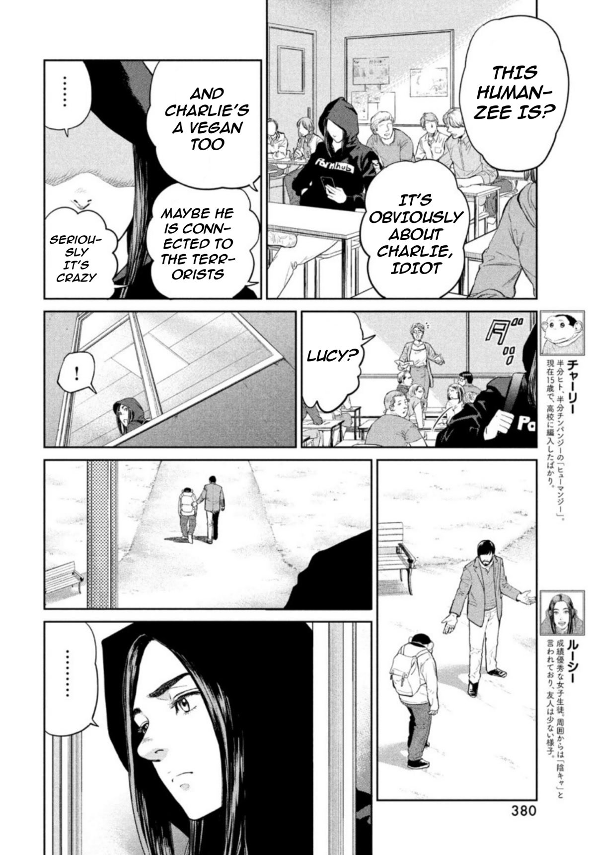 Darwin's Incident Chapter 2 page 5 - Chapter 2: Observation