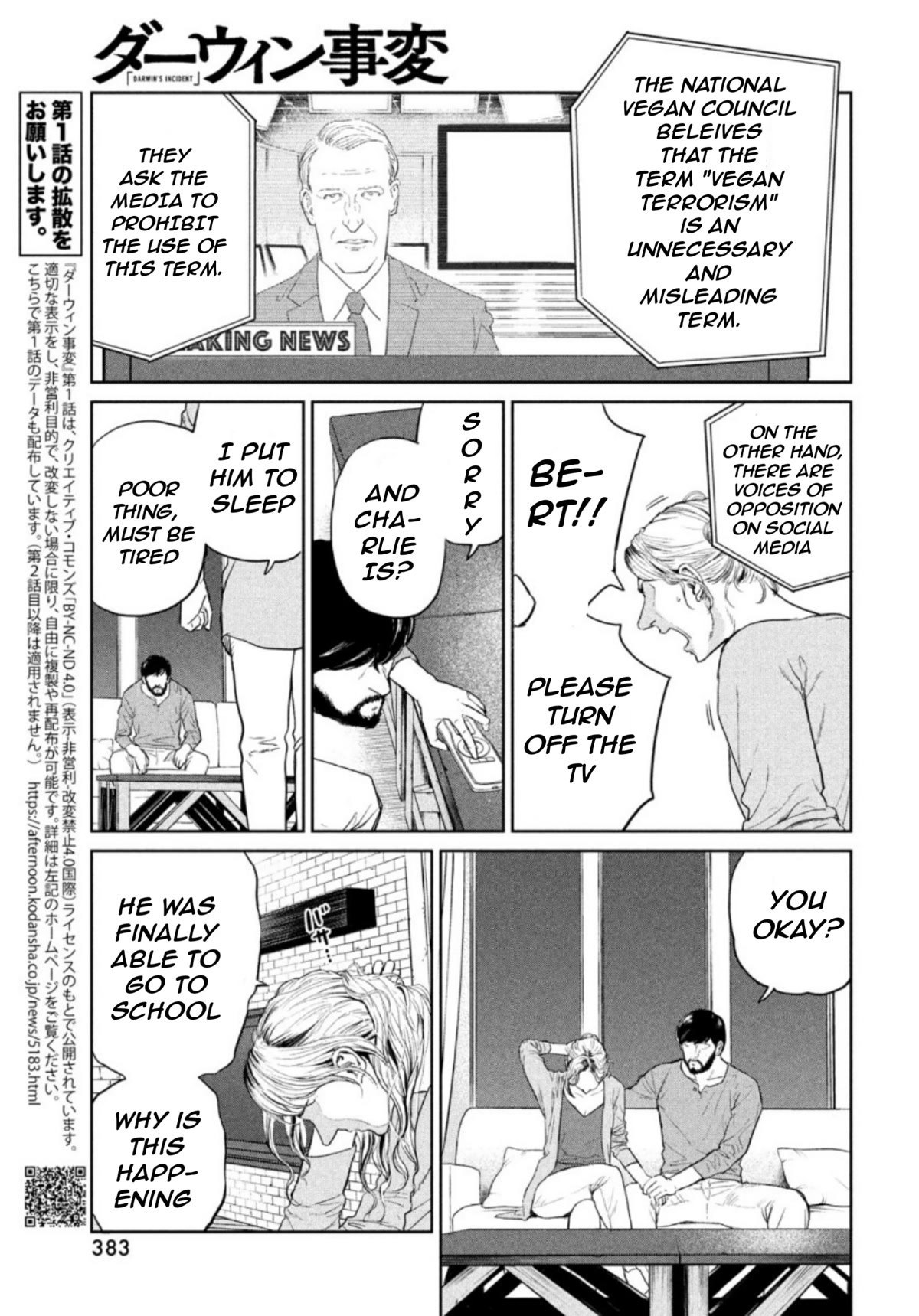Darwin's Incident Chapter 2 page 8 - Chapter 2: Observation