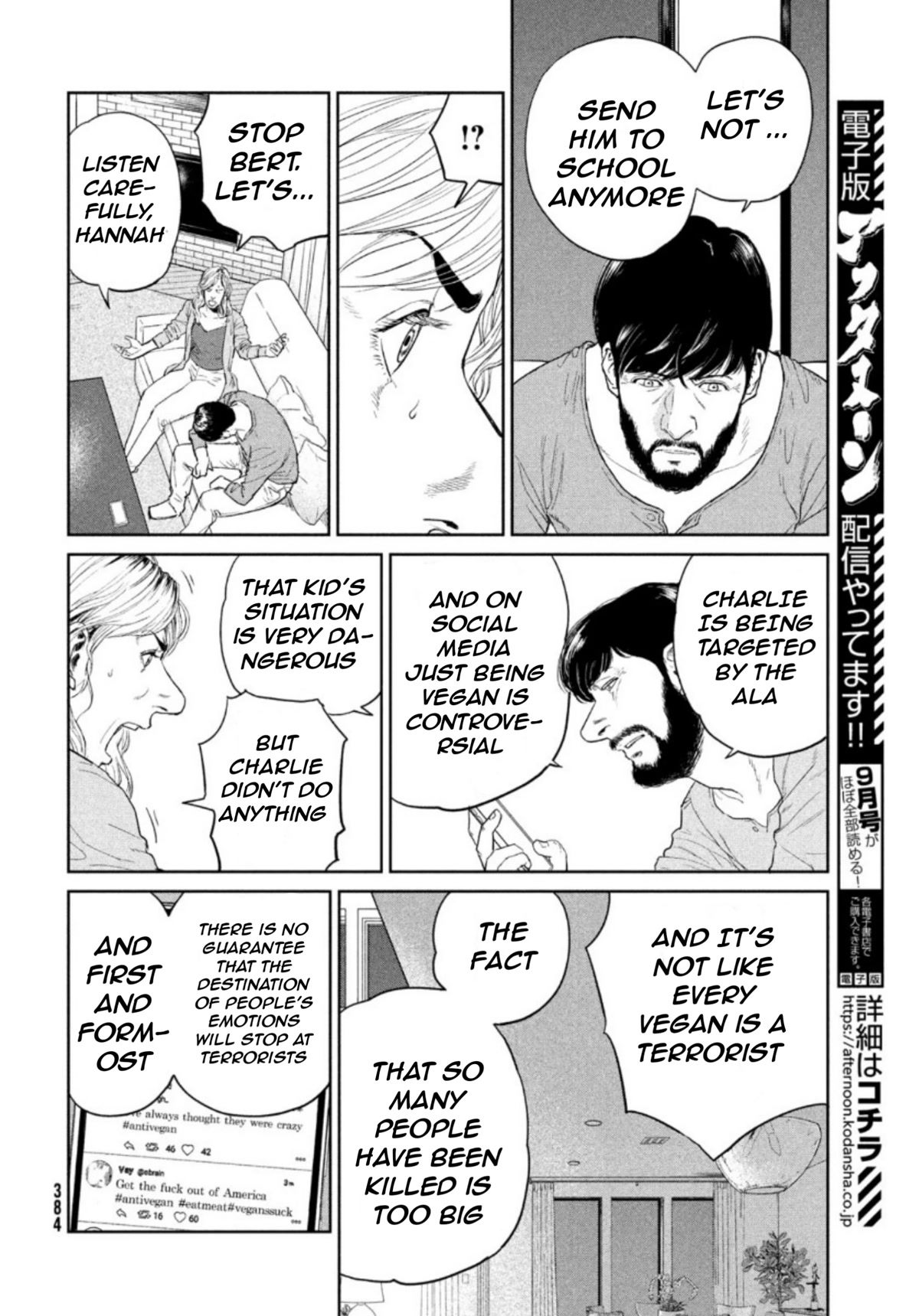 Darwin's Incident Chapter 2 page 9 - Chapter 2: Observation