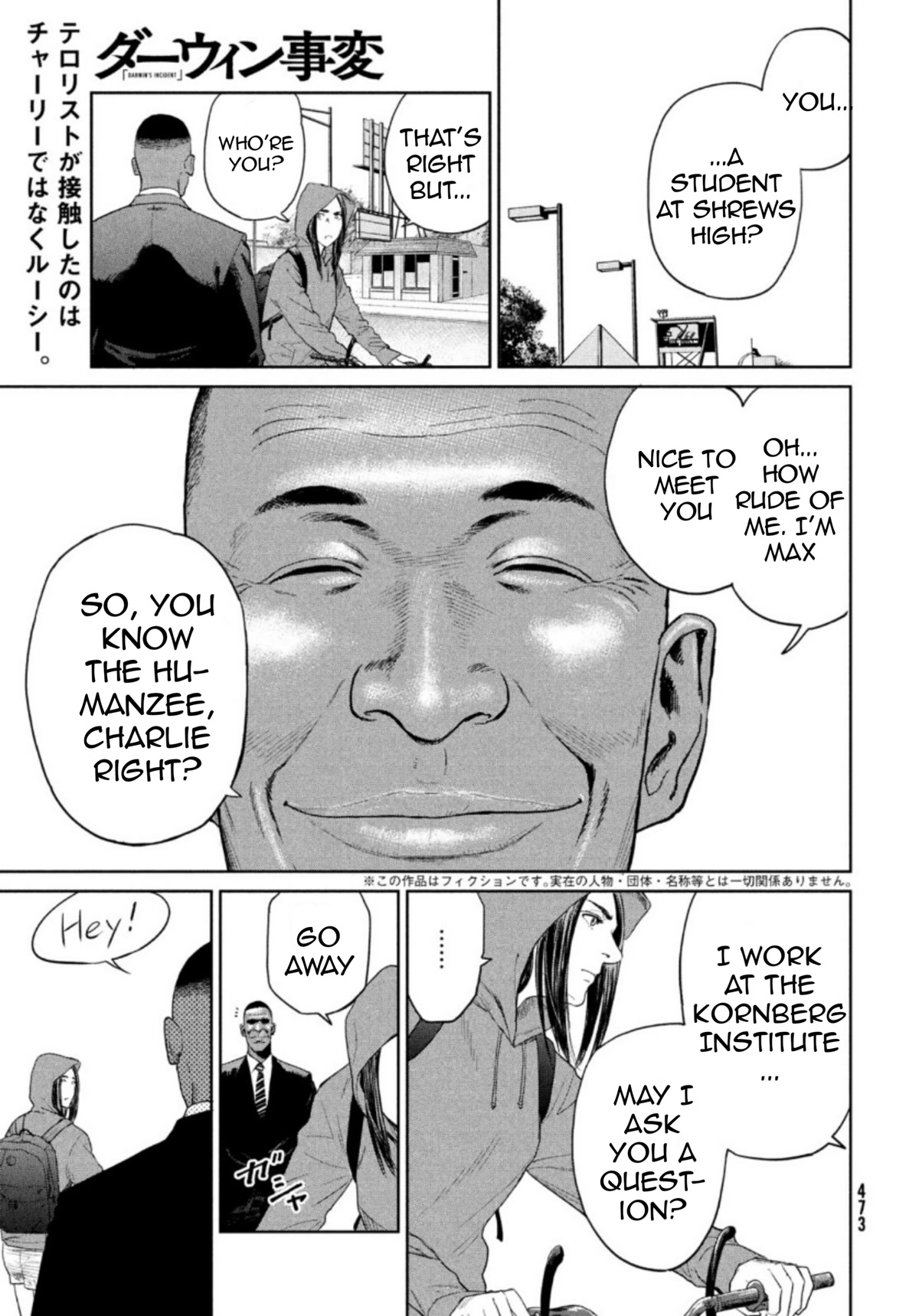 Darwin's Incident Chapter 3 page 1 - Chapter 3: Kaleidoscope Eyes