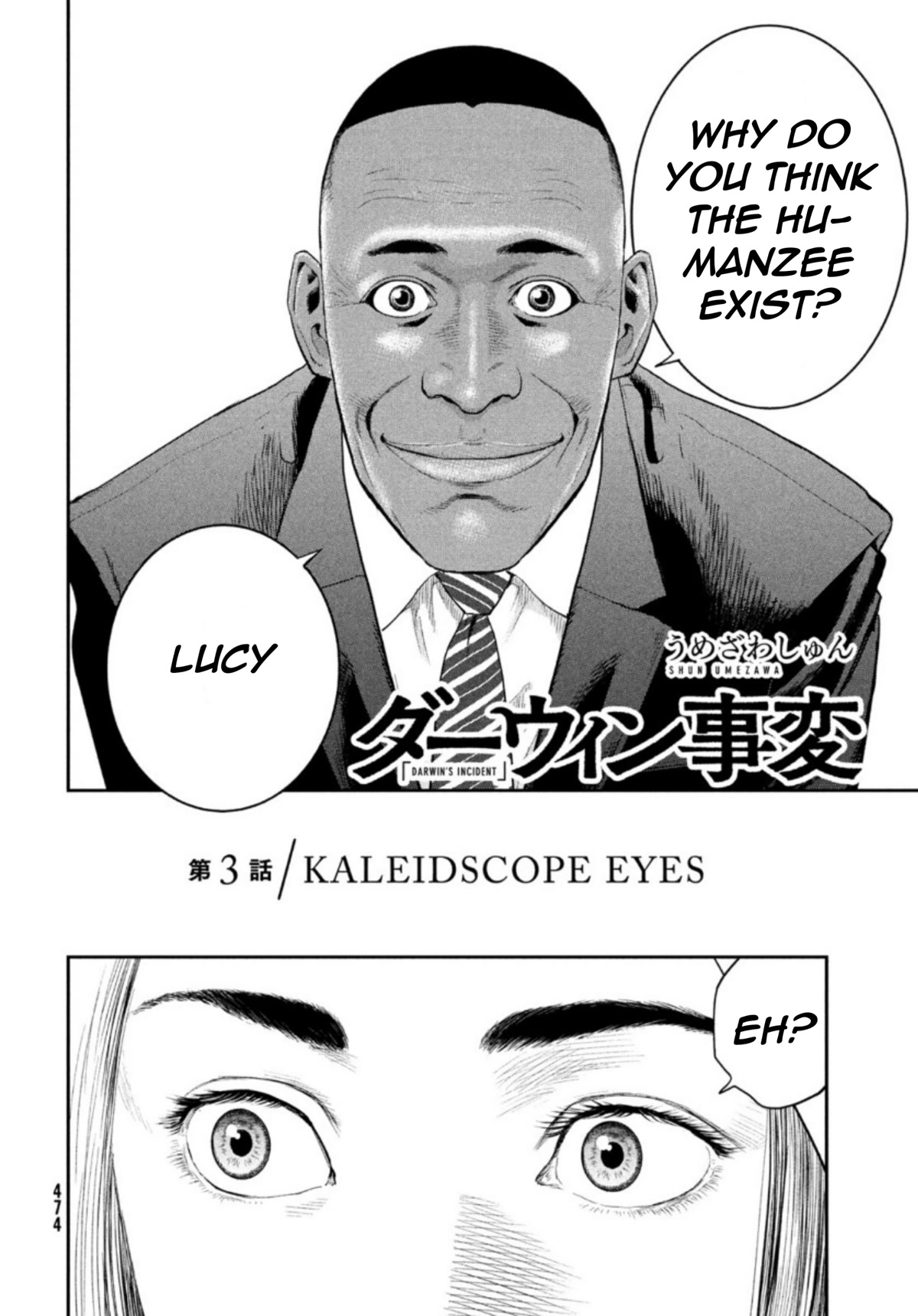 Darwin's Incident Chapter 3 page 2 - Chapter 3: Kaleidoscope Eyes