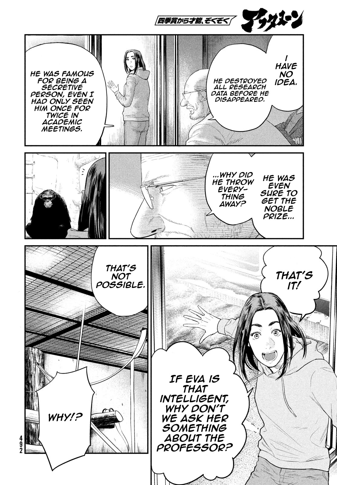 Darwin's Incident Chapter 3 page 20 - Chapter 3: Kaleidoscope Eyes