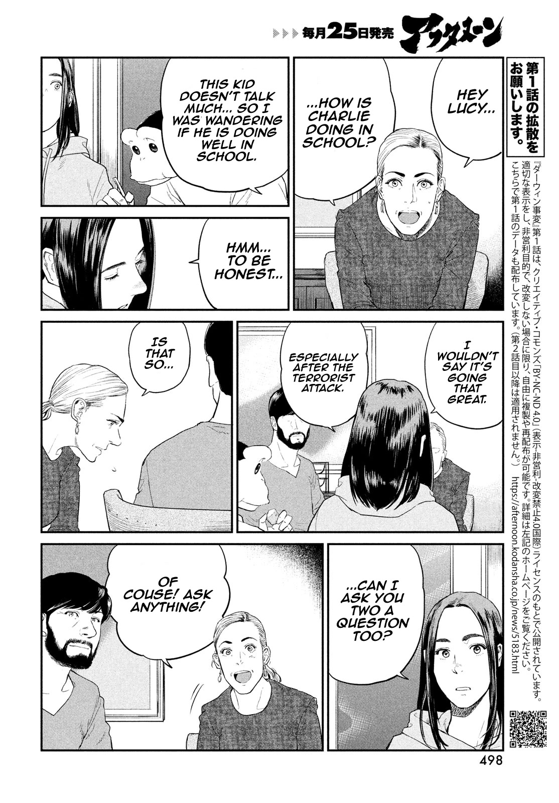Darwin's Incident Chapter 3 page 26 - Chapter 3: Kaleidoscope Eyes