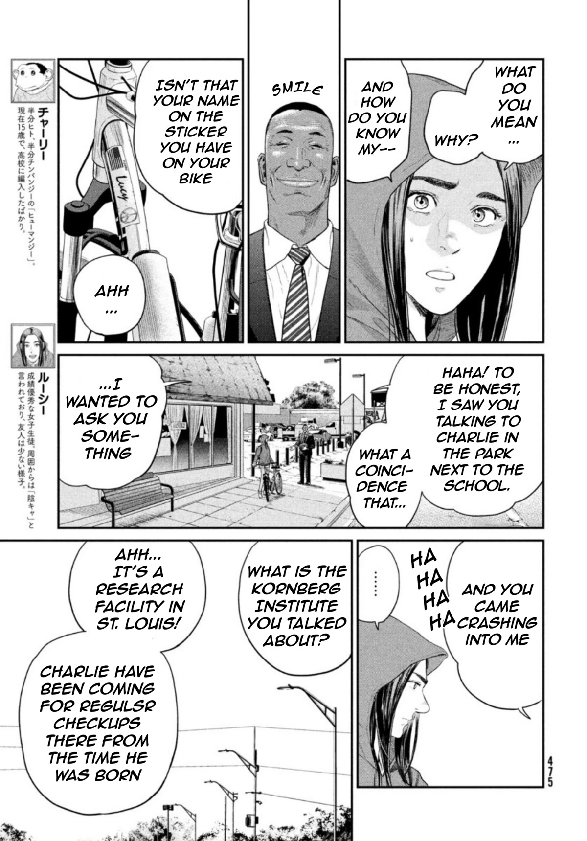 Darwin's Incident Chapter 3 page 3 - Chapter 3: Kaleidoscope Eyes