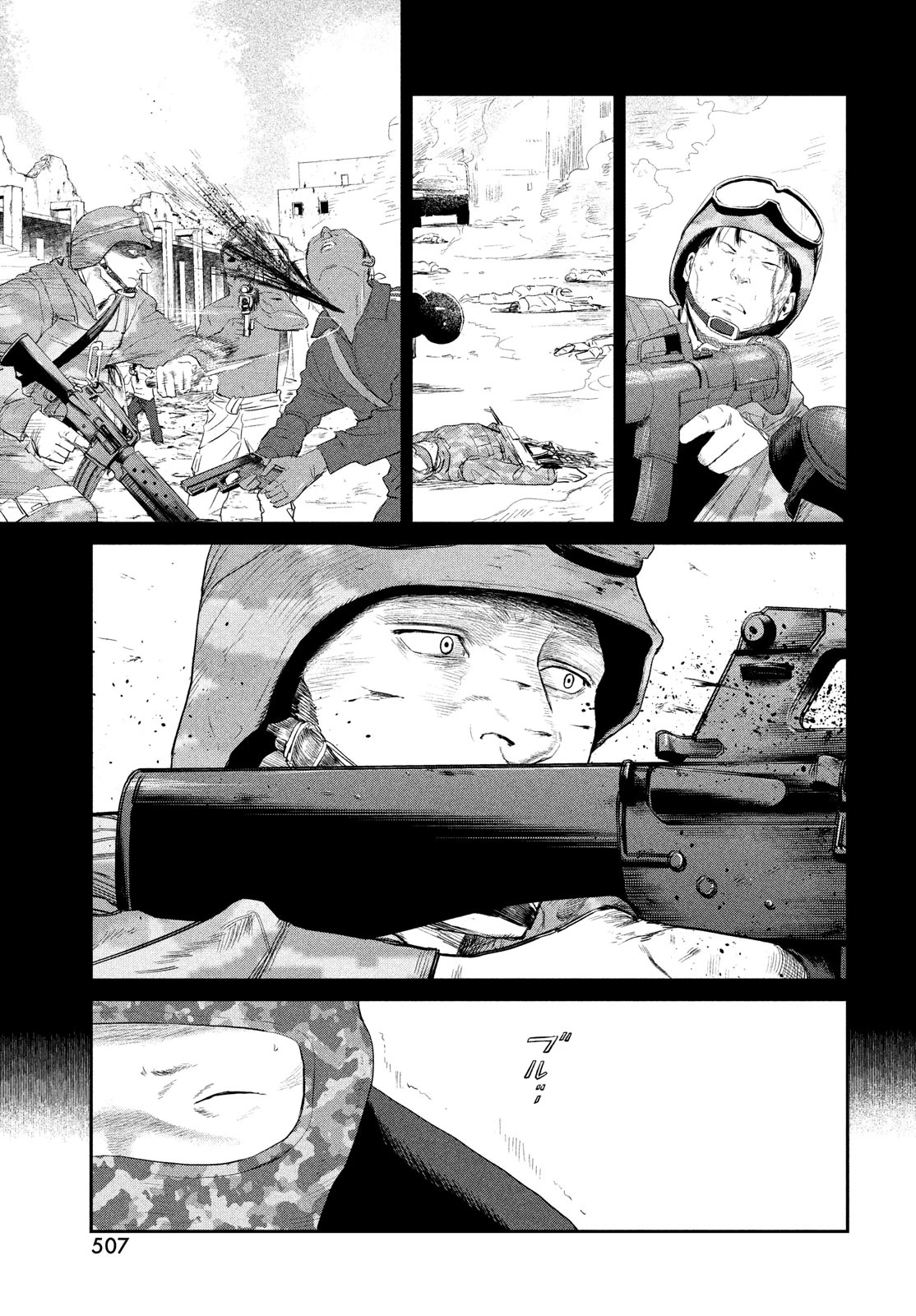 Darwin's Incident Chapter 3 page 35 - Chapter 3: Kaleidoscope Eyes