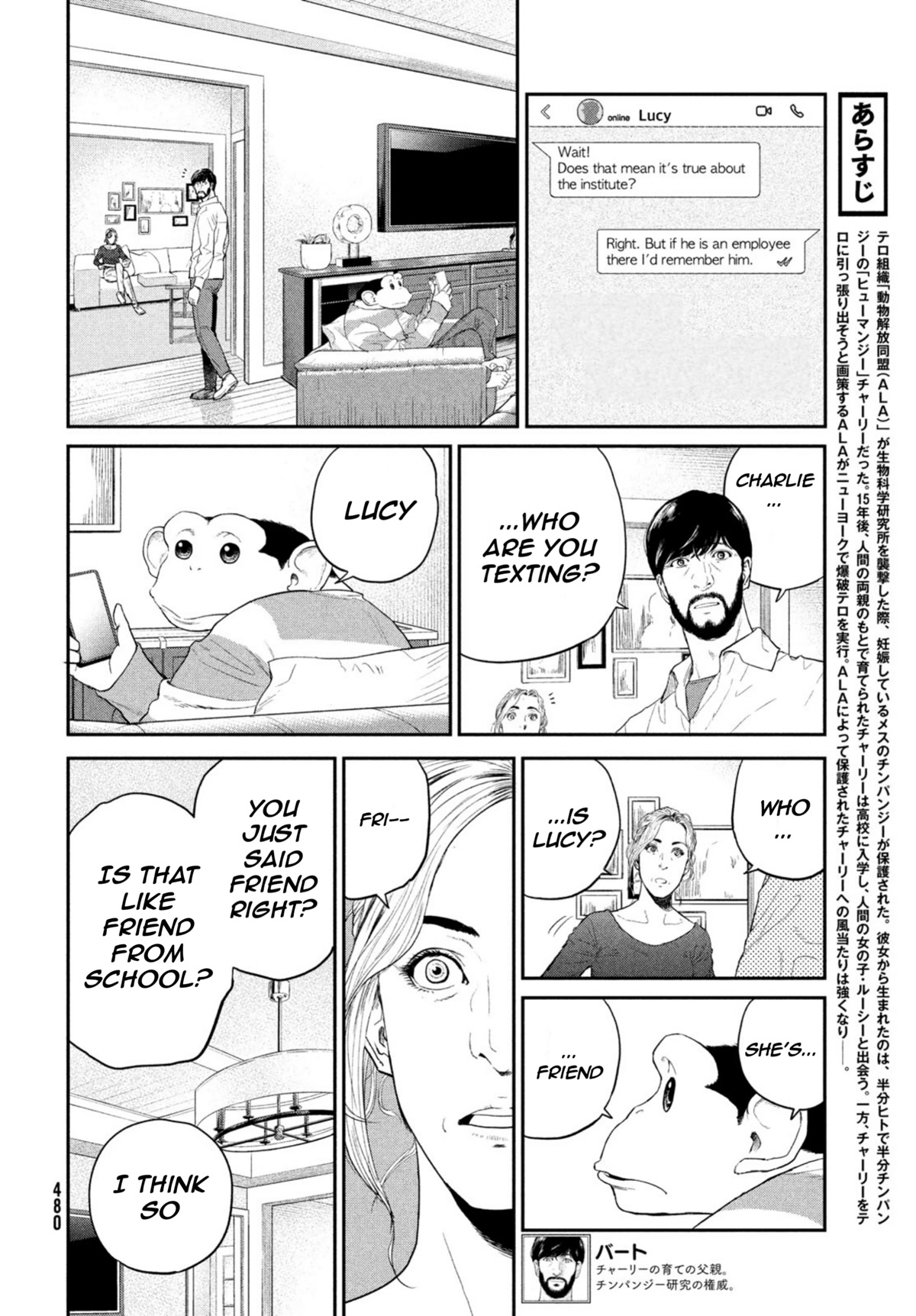 Darwin's Incident Chapter 3 page 8 - Chapter 3: Kaleidoscope Eyes
