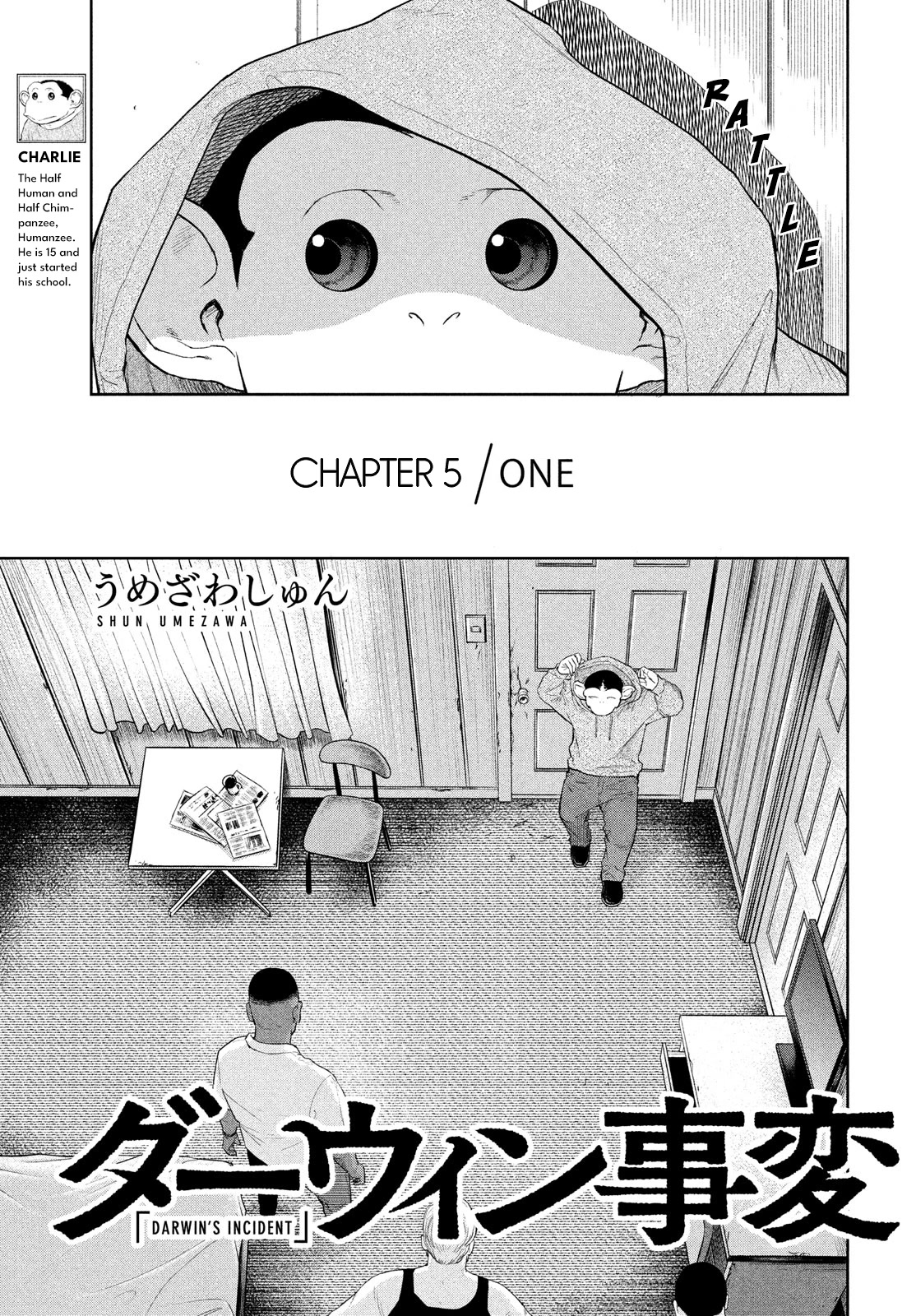 Darwin's Incident Chapter 5 page 3 - Chapter 5: One