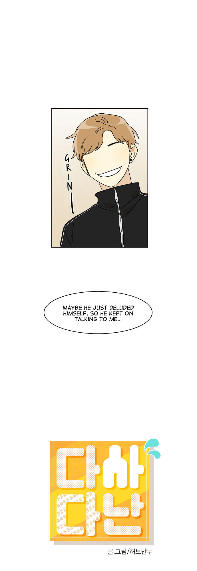 Dasadanan Chapter 21 page 4 - Chapter 21